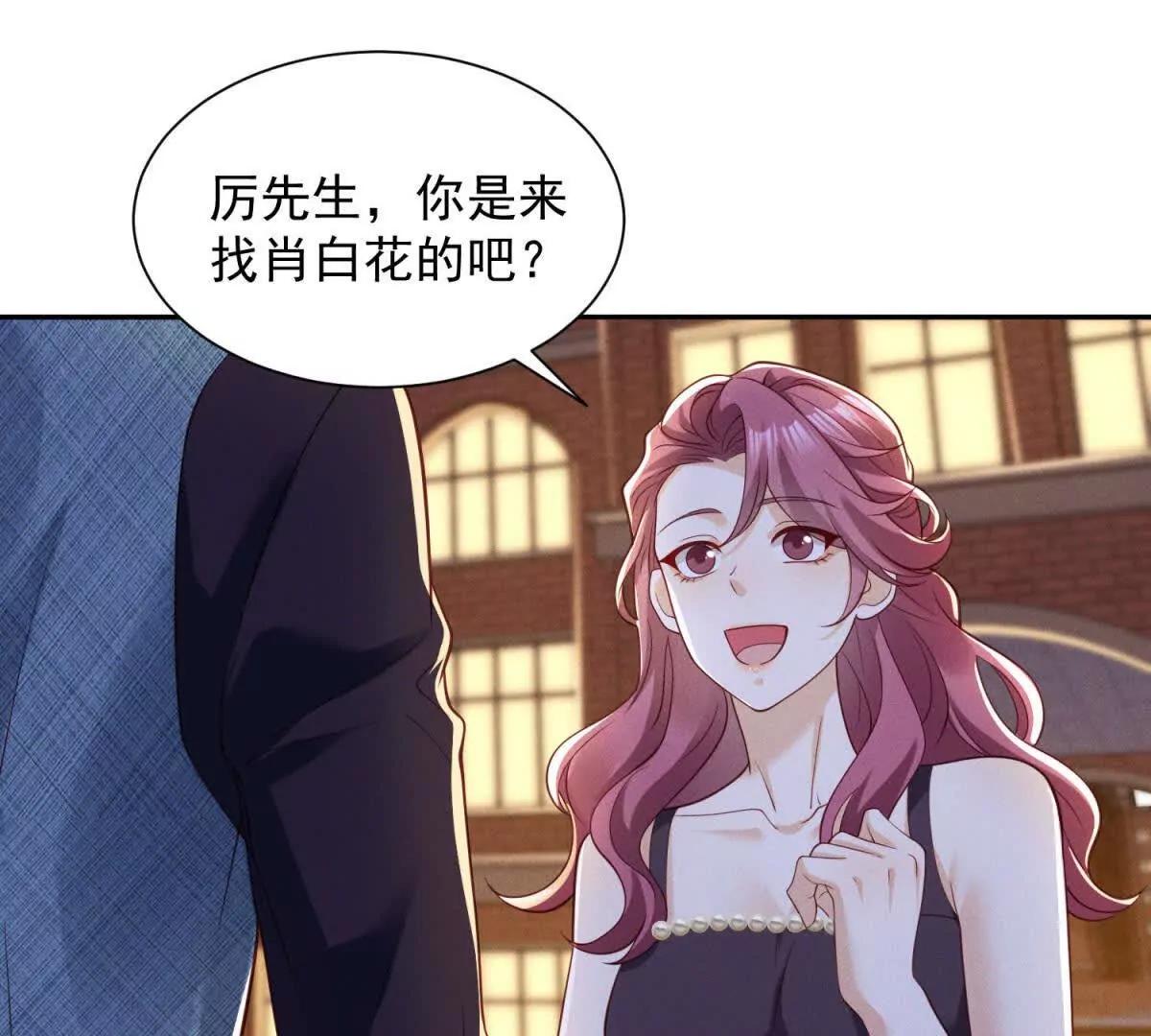 第6话 脏东西(1/3)-第7话