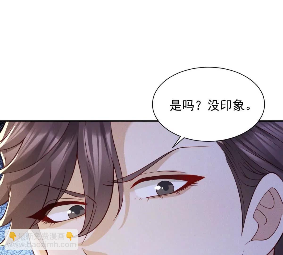 第6话 脏东西(1/3)-第7话