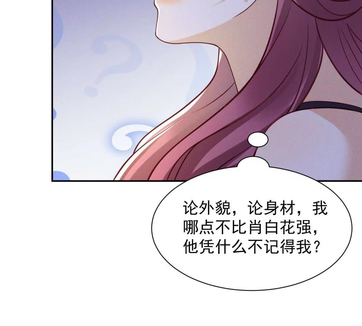 第6话 脏东西(1/3)-第7话