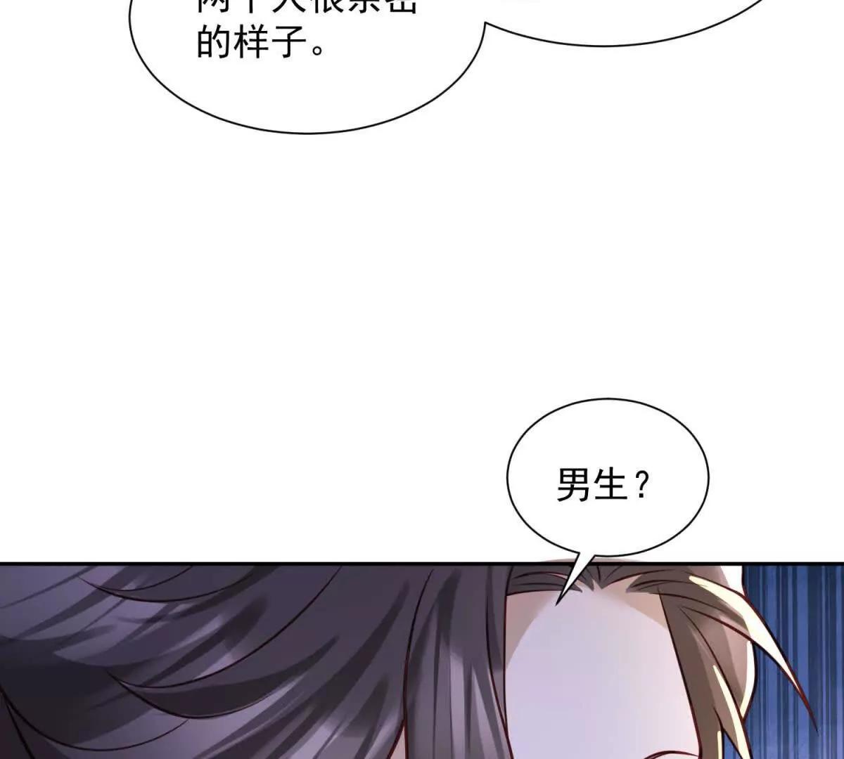 第6话 脏东西(1/3)-第7话