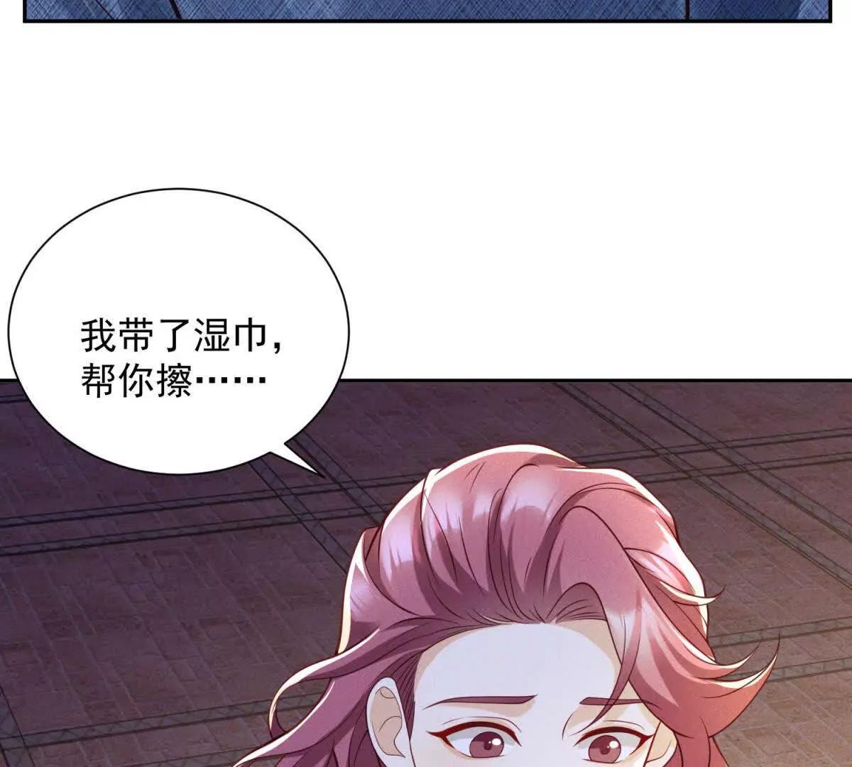 第6话 脏东西(1/3)-第7话