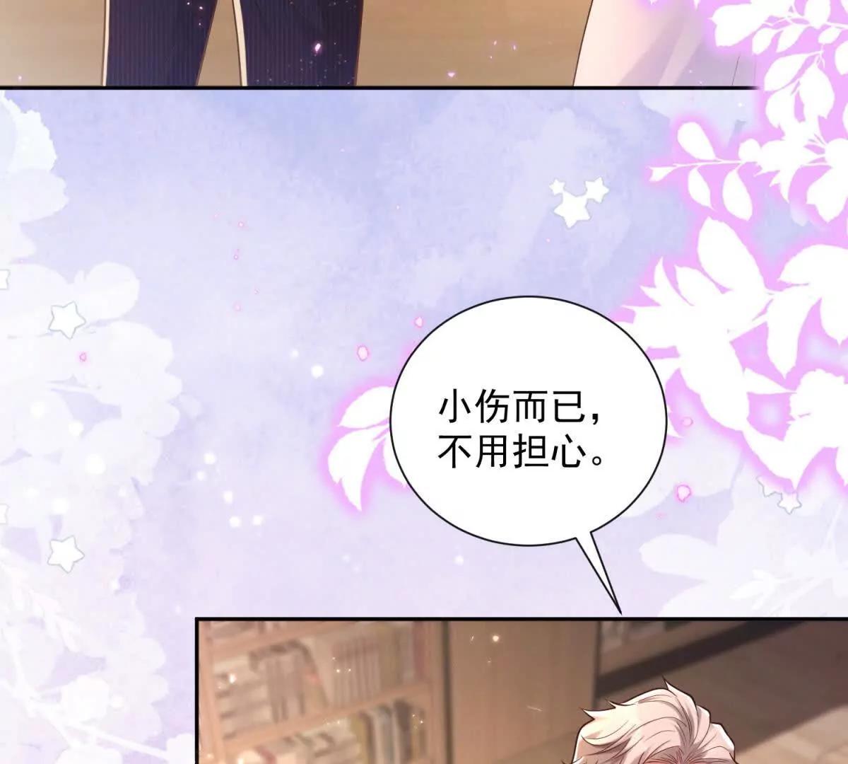 第8话 该死的百合(1/3)-第9话