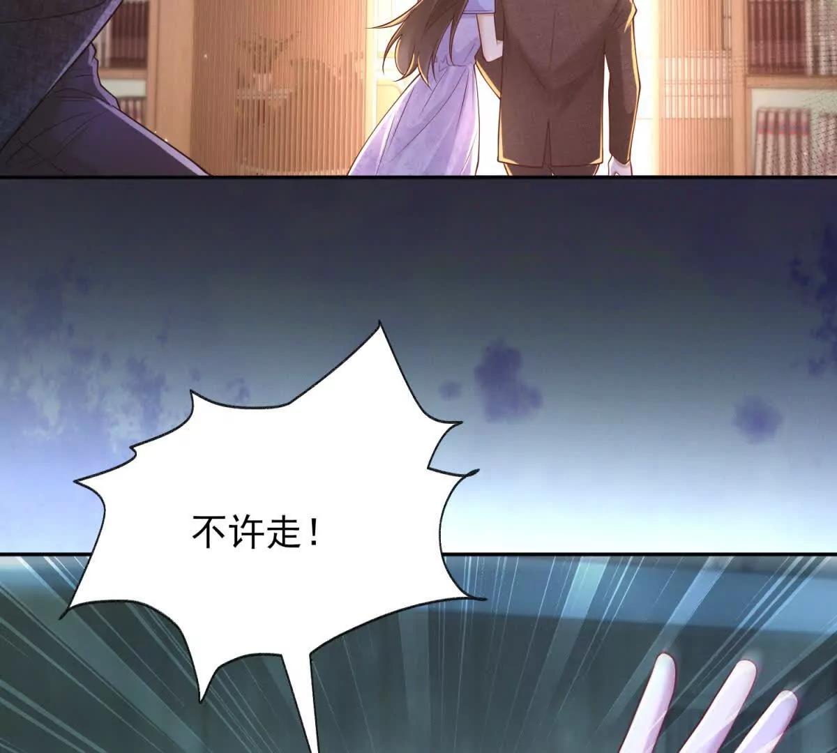 第8话 该死的百合(1/3)-第9话