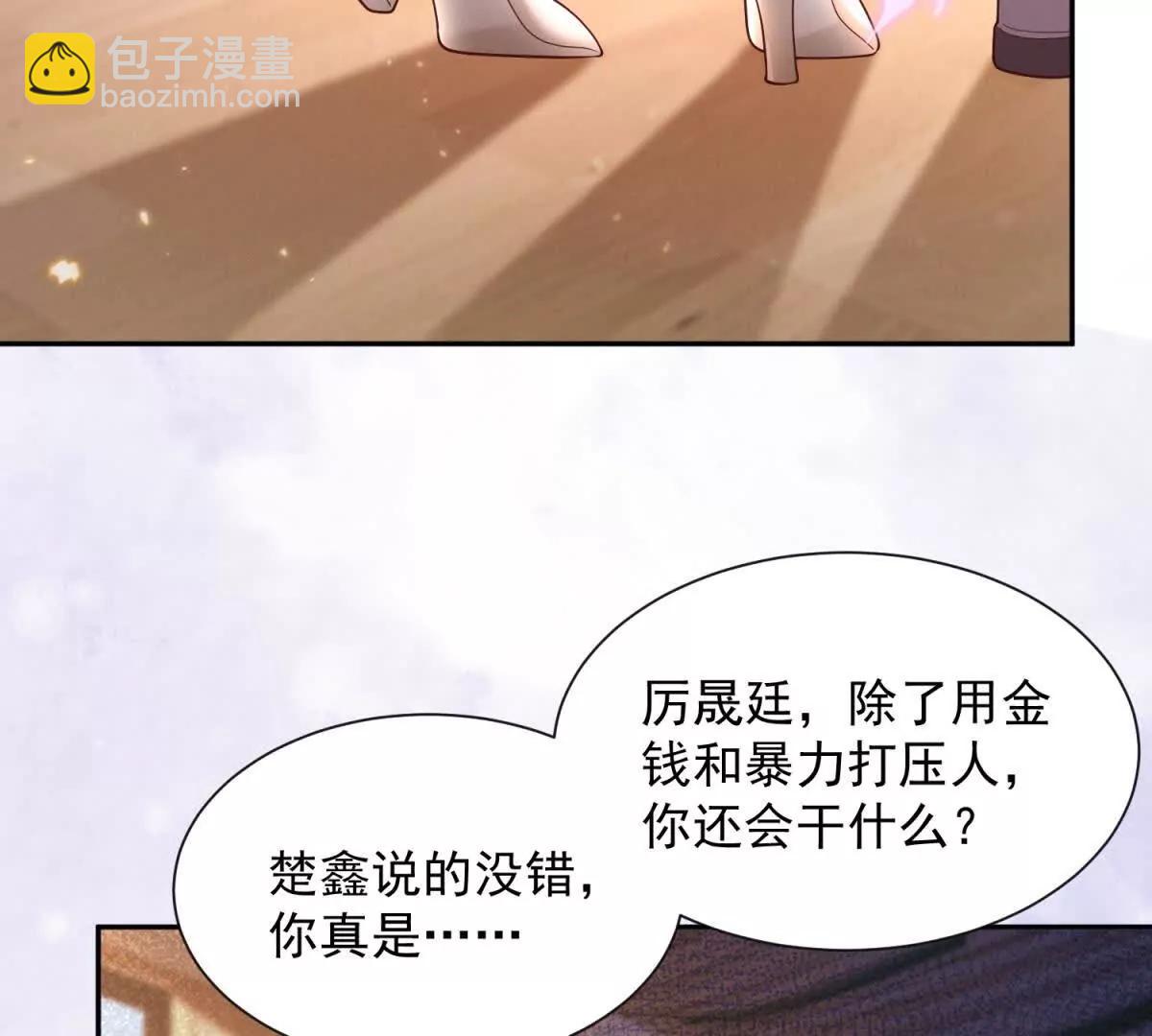 第8话 该死的百合(1/3)-第9话