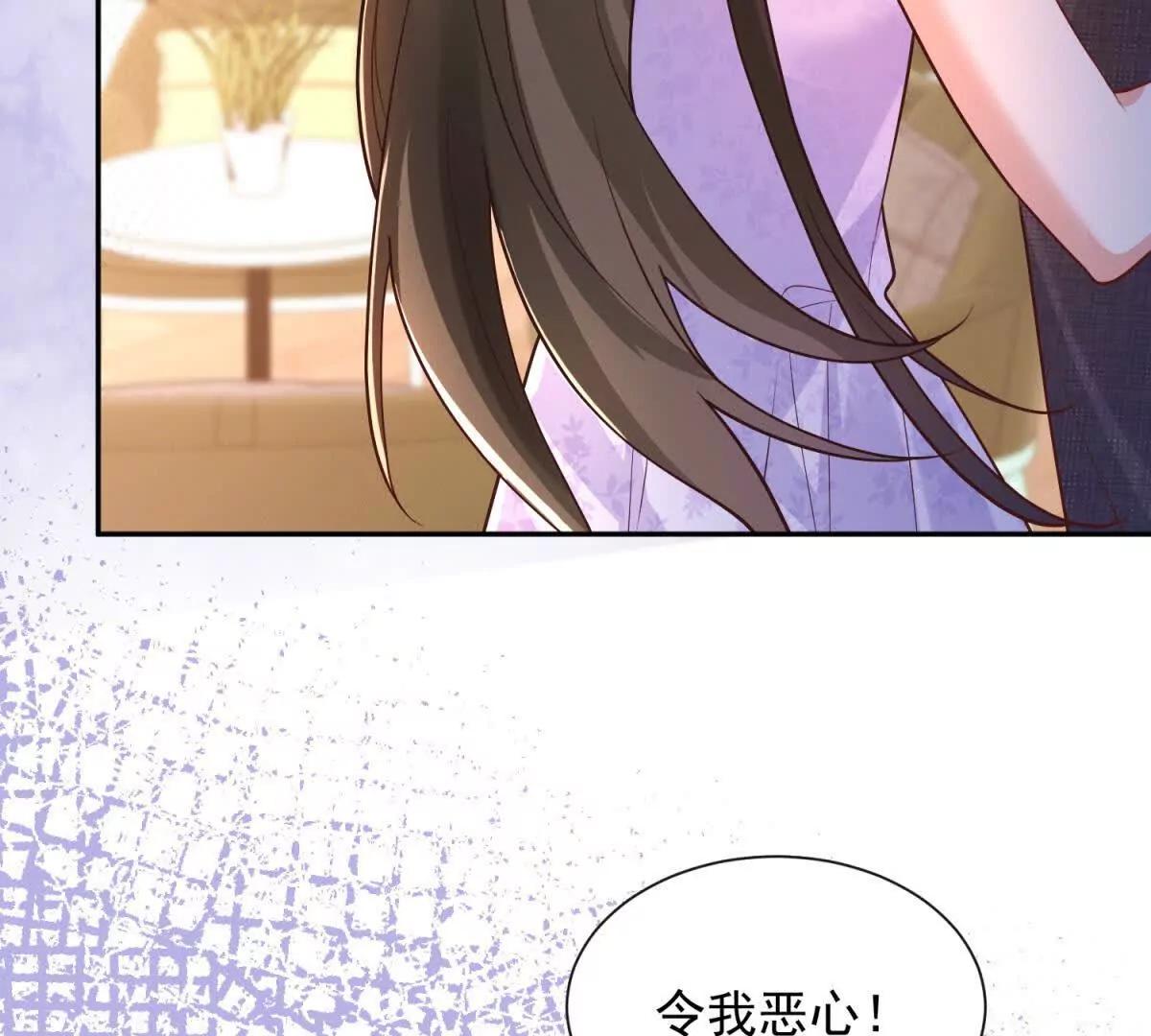 第8话 该死的百合(1/3)-第9话