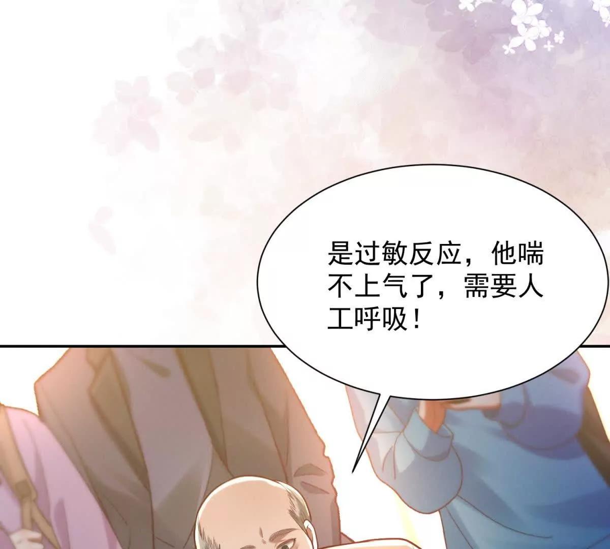 第8话 该死的百合(1/3)-第9话