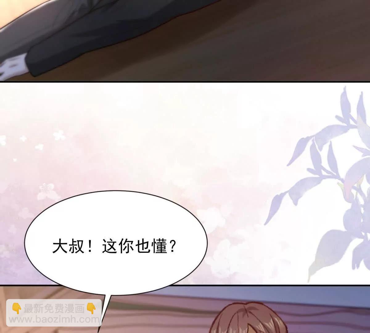 第8话 该死的百合(1/3)-第9话