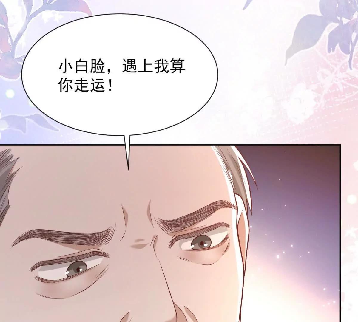 第8话 该死的百合(1/3)-第9话
