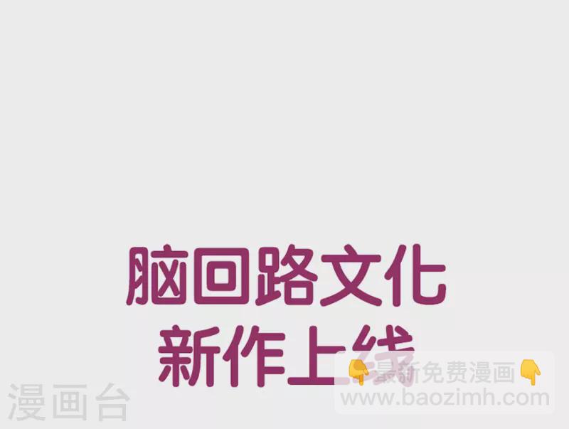 预告来袭-第1话