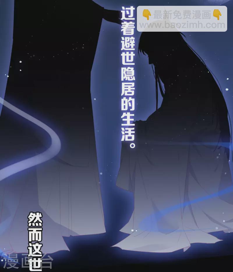 预告来袭-第1话