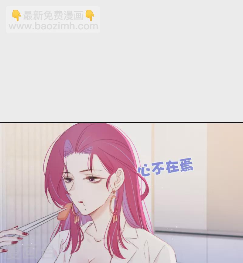 第14话 酒后乱？-第15话