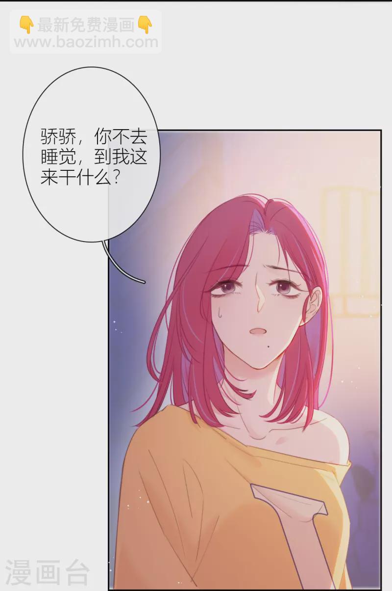 第14话 酒后乱？-第15话
