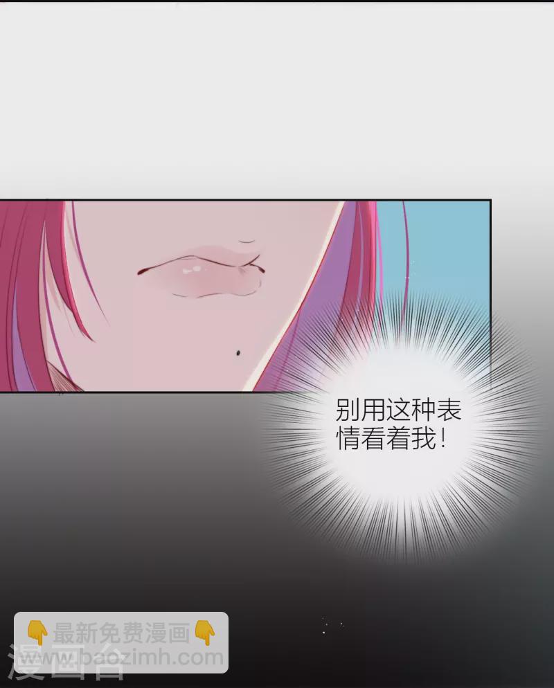 第14话 酒后乱？-第15话