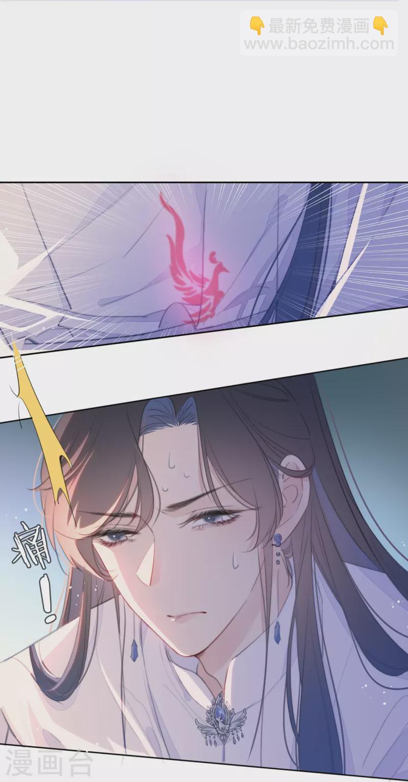 第16话 撑伞的&ldquo;他&rdquo;-第17话