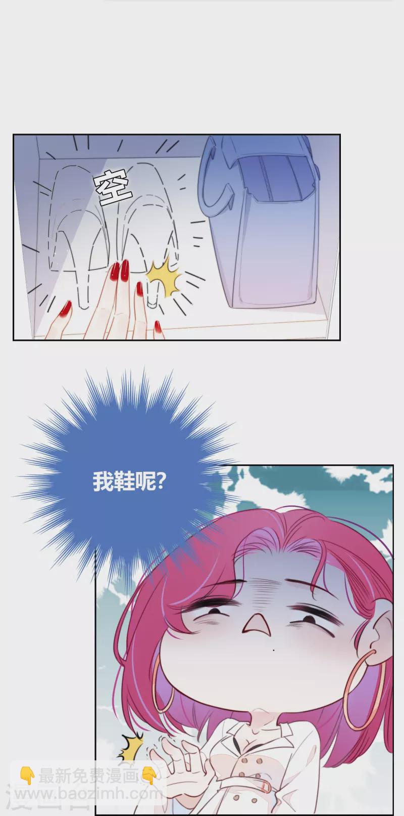第18话 撑伞的&ldquo;他&rdquo;（下）-第19话