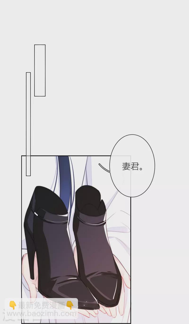 第18话 撑伞的&ldquo;他&rdquo;（下）-第19话