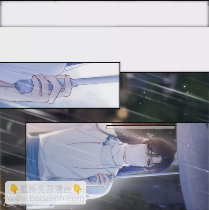 第18话 撑伞的&ldquo;他&rdquo;（下）-第19话