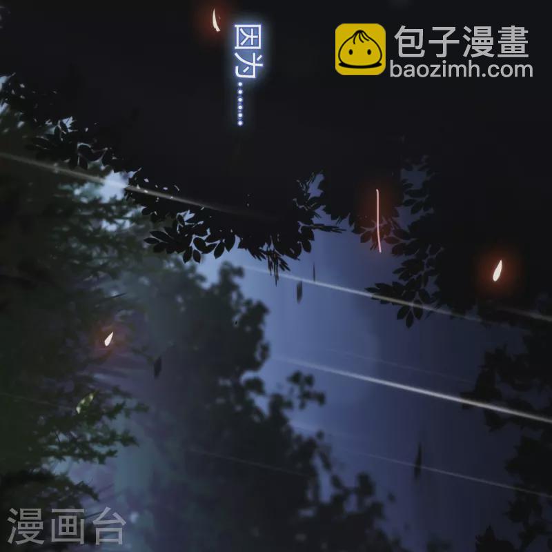 第18话 撑伞的&ldquo;他&rdquo;（下）-第19话
