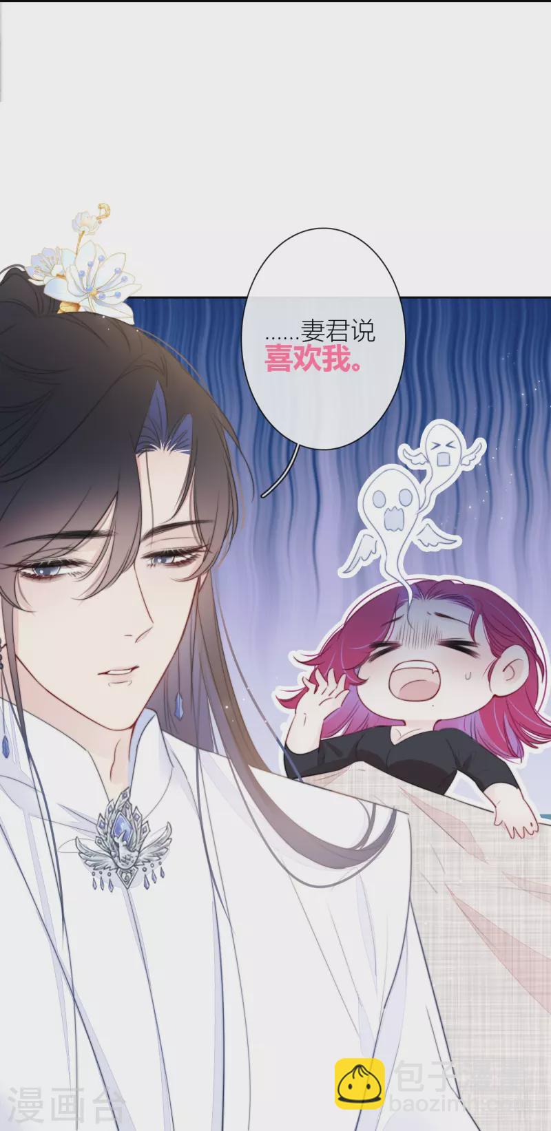 第18话 撑伞的&ldquo;他&rdquo;（下）-第19话