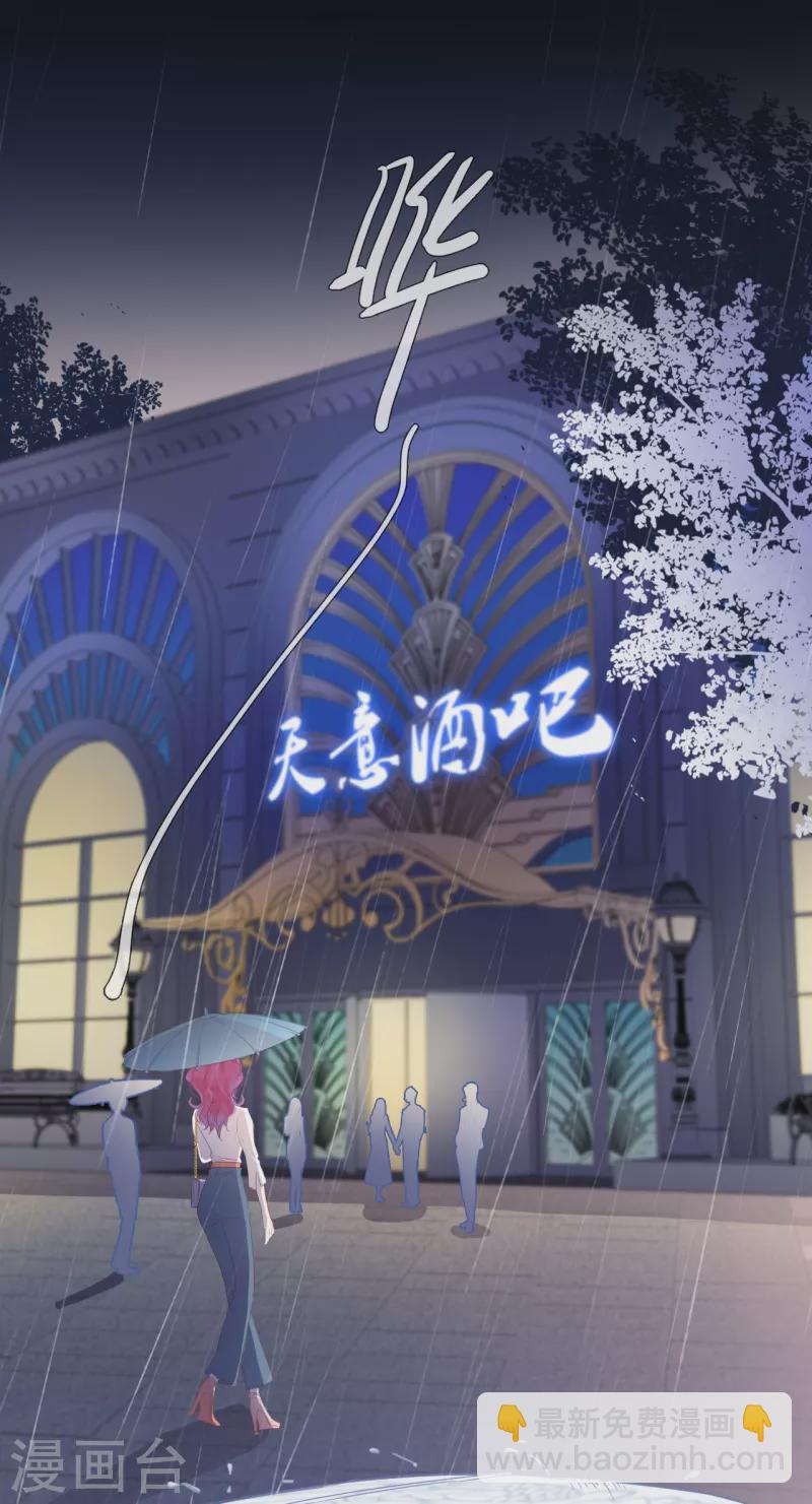 第2话 秘书的婚事-第3话