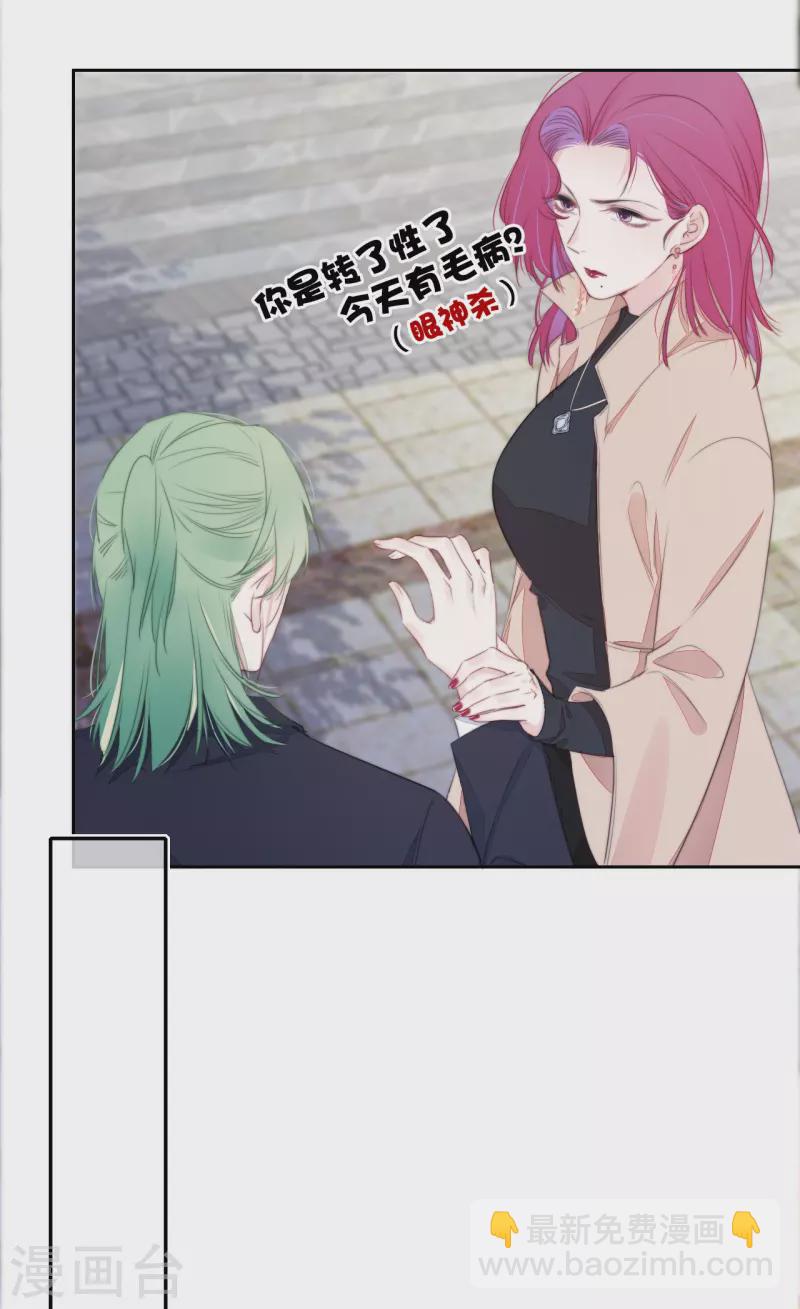 第22话 突破秘密基地-第23话
