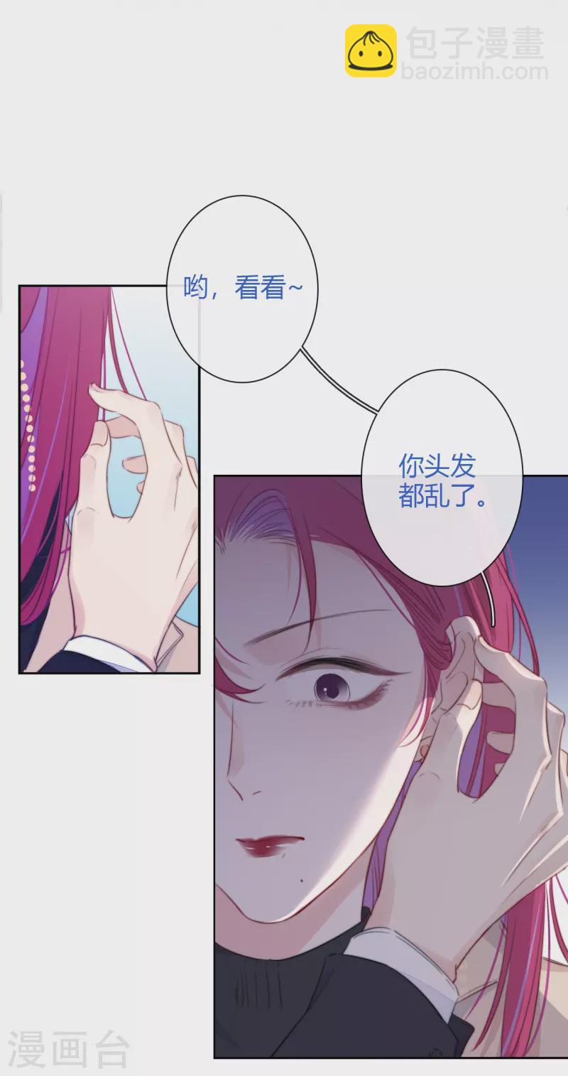 第22话 突破秘密基地-第23话