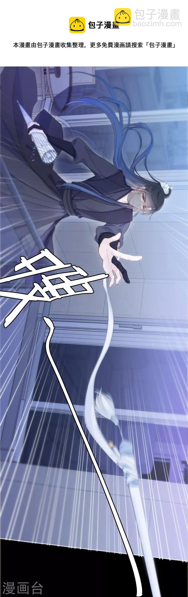 第22话 突破秘密基地-第23话
