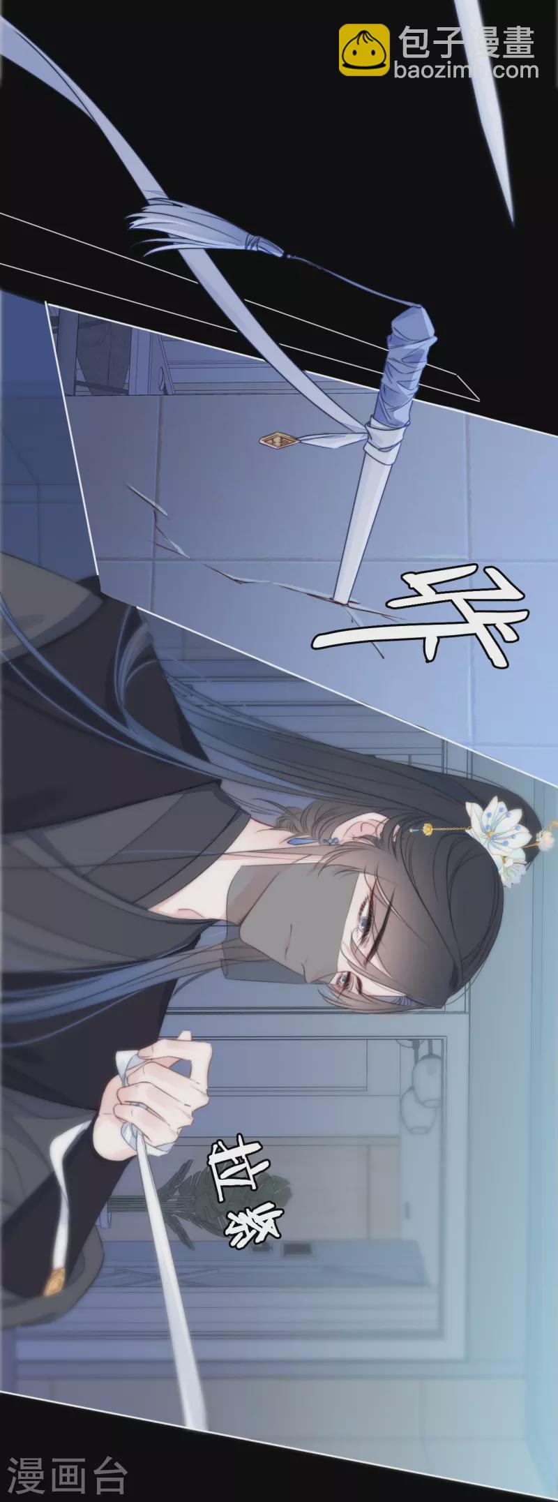 第22话 突破秘密基地-第23话