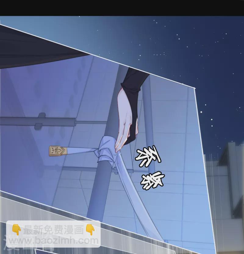 第22话 突破秘密基地-第23话