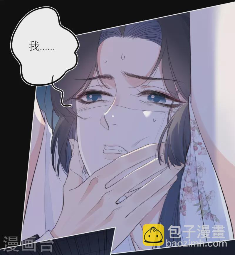 第24话 BOSS-第25话