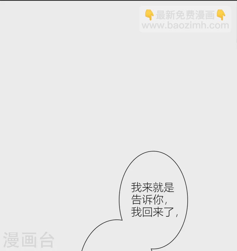 第30话 BOSS的试探-第31话