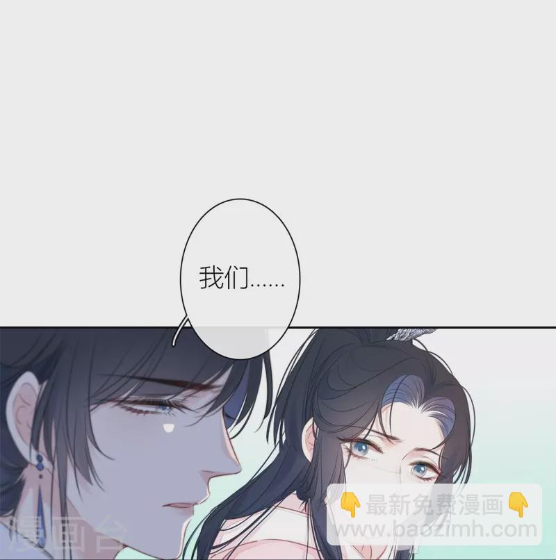 第30话 BOSS的试探-第31话
