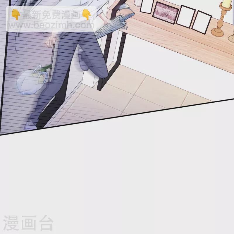 第32话 绿茶男孩-第33话