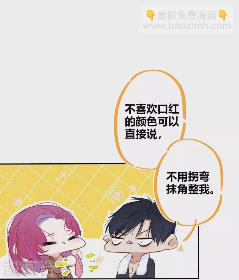 第34话 欲擒故纵（上）-第35话
