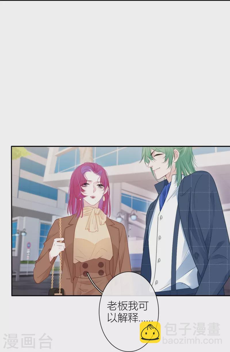 第34话 欲擒故纵（上）-第35话