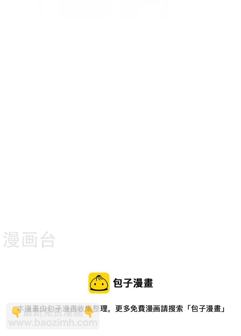 第34话 欲擒故纵（上）-第35话