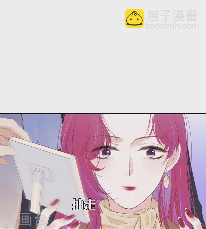 第34话 欲擒故纵（上）-第35话