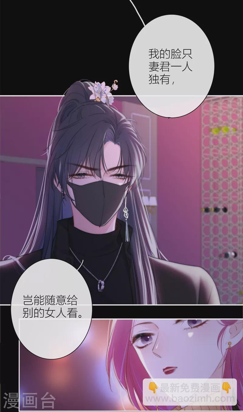 第36话 YAKI姐-第37话