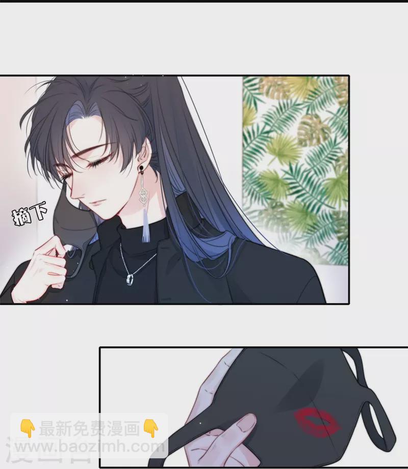 第38话 小狼狗（下）-第39话