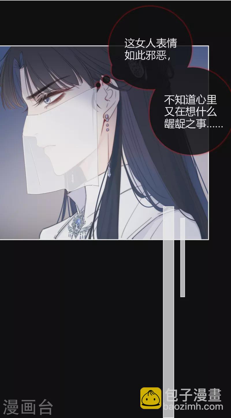 第4话 情趣？纱衣&hellip;&hellip;-第5话