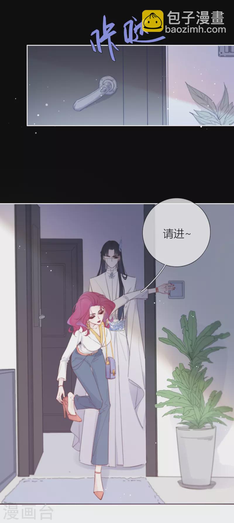 第4话 情趣？纱衣&hellip;&hellip;-第5话