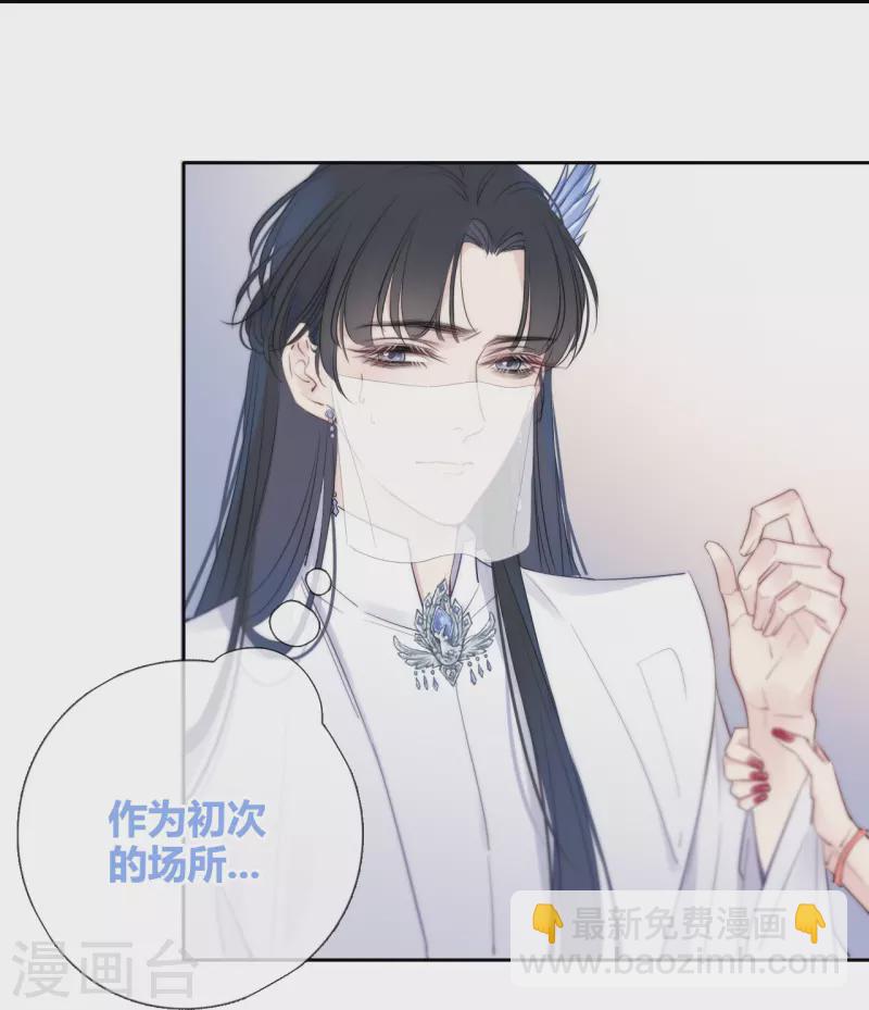 第4话 情趣？纱衣&hellip;&hellip;-第5话