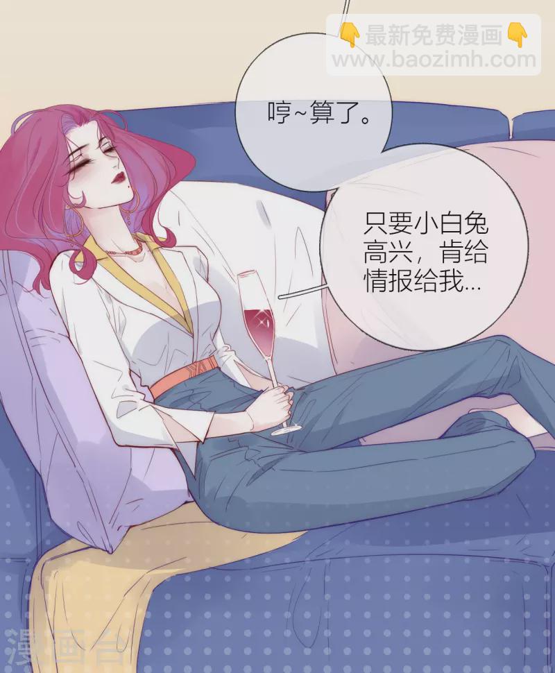 第4话 情趣？纱衣&hellip;&hellip;-第5话
