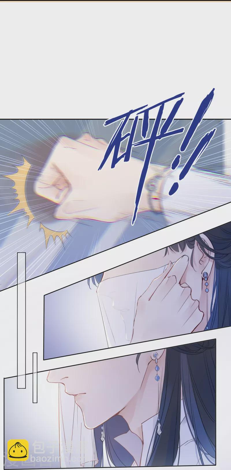 第4话 情趣？纱衣&hellip;&hellip;-第5话