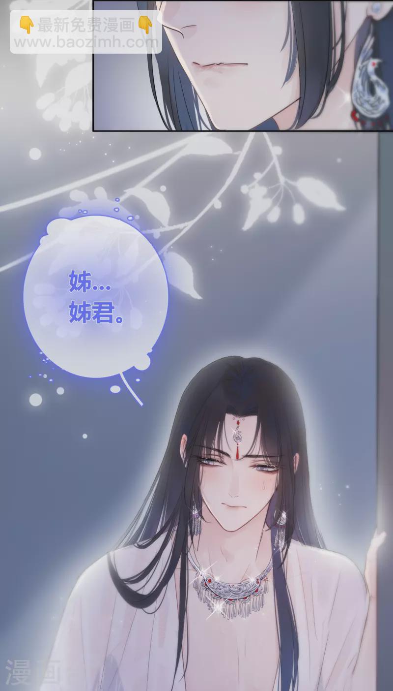 第4话 情趣？纱衣&hellip;&hellip;-第5话