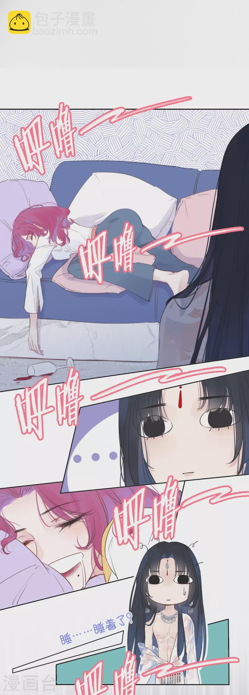 第4话 情趣？纱衣&hellip;&hellip;-第5话
