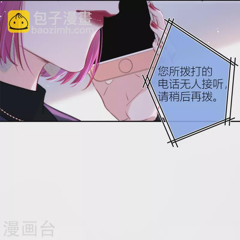 第45话 冷战（上）-第49话