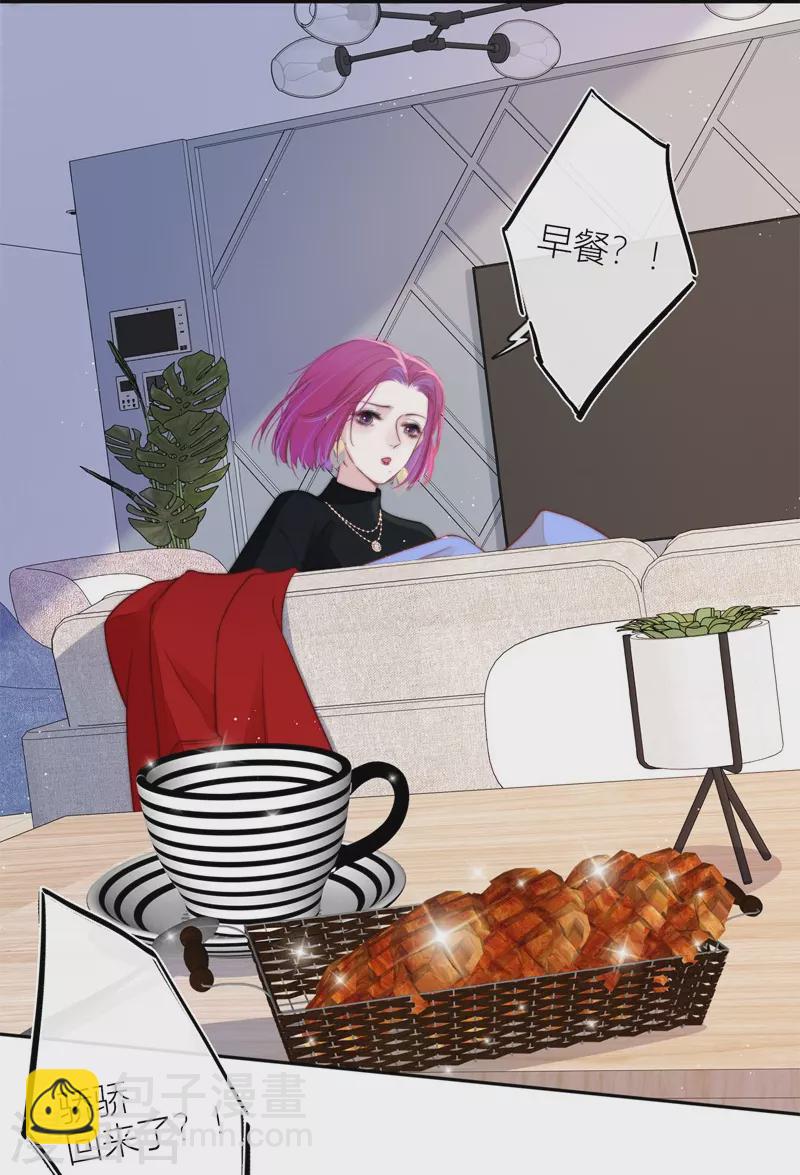 第45话 冷战（上）-第49话