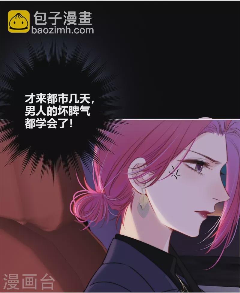 第45话 冷战（上）-第49话