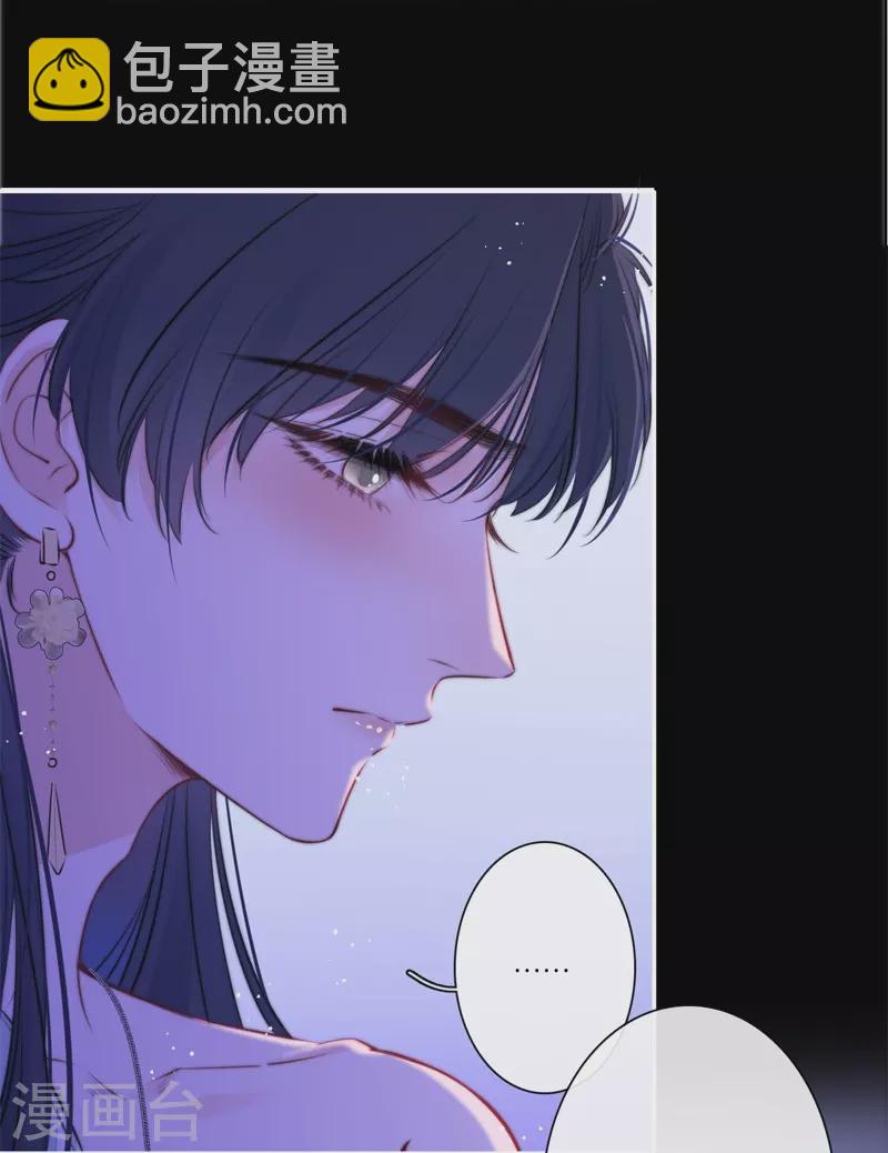 第47话 真的睡了？-第51话